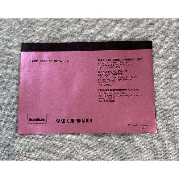 Kako Auto-Beam II Instruction Book Paperback - Picture 3 of 8
